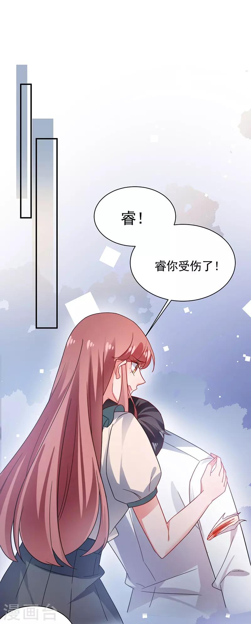 第110话-第112话
