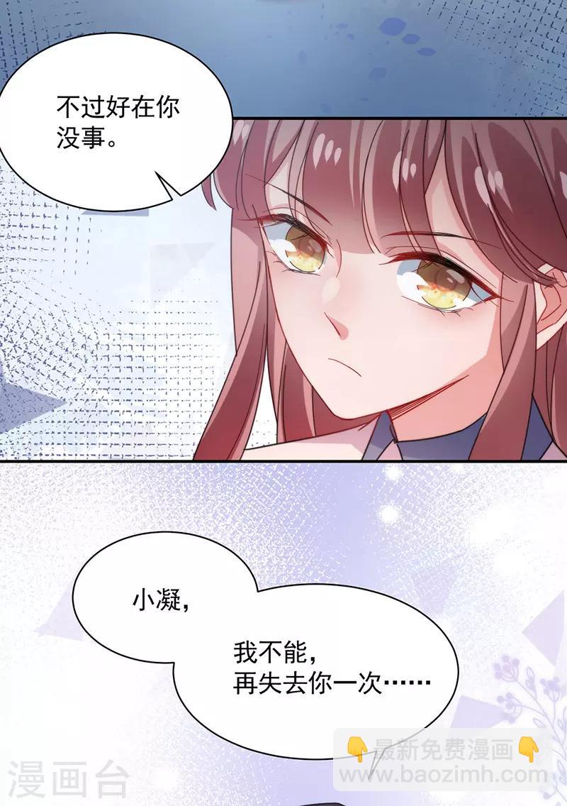 第110话-第112话