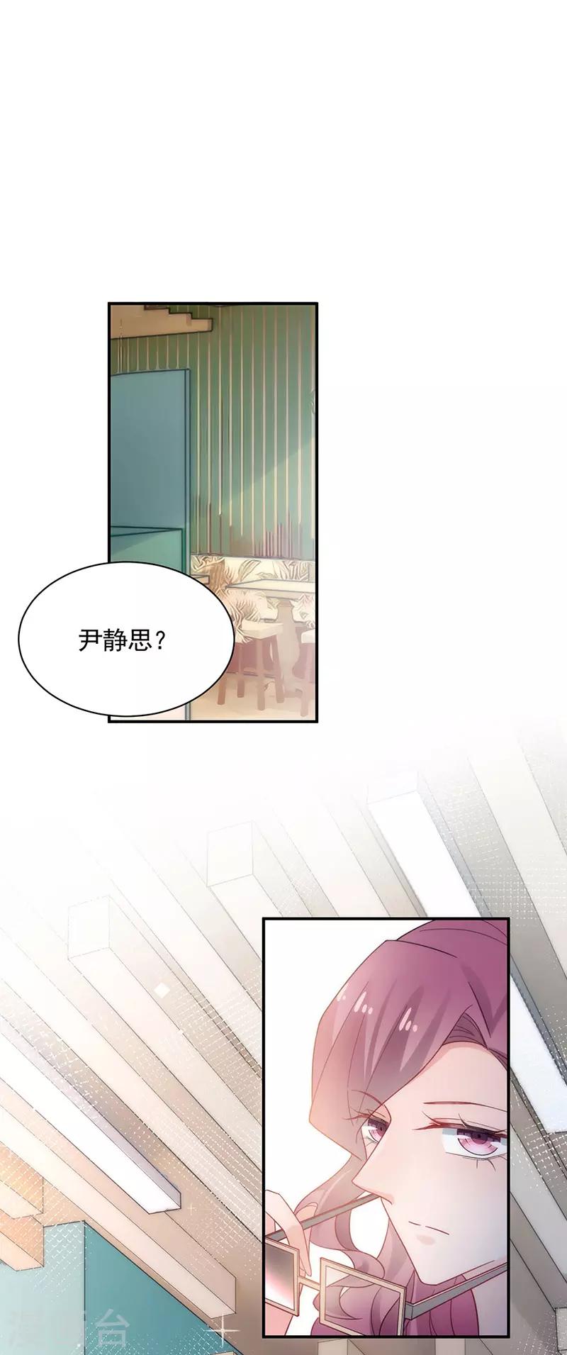 第112话-第114话