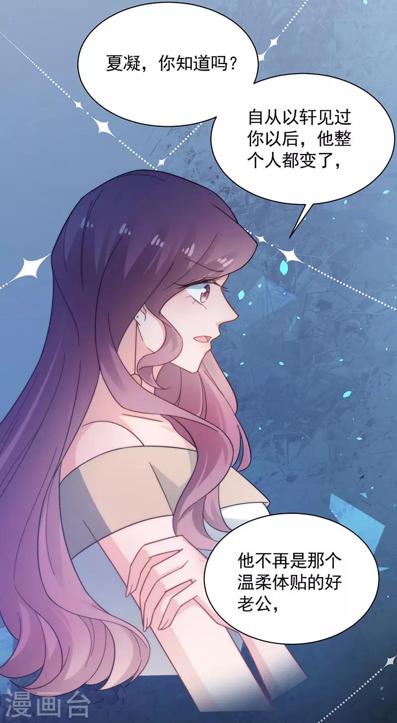 第112话-第114话