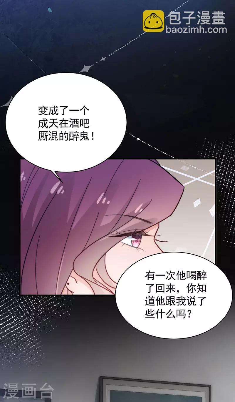 第112话-第114话