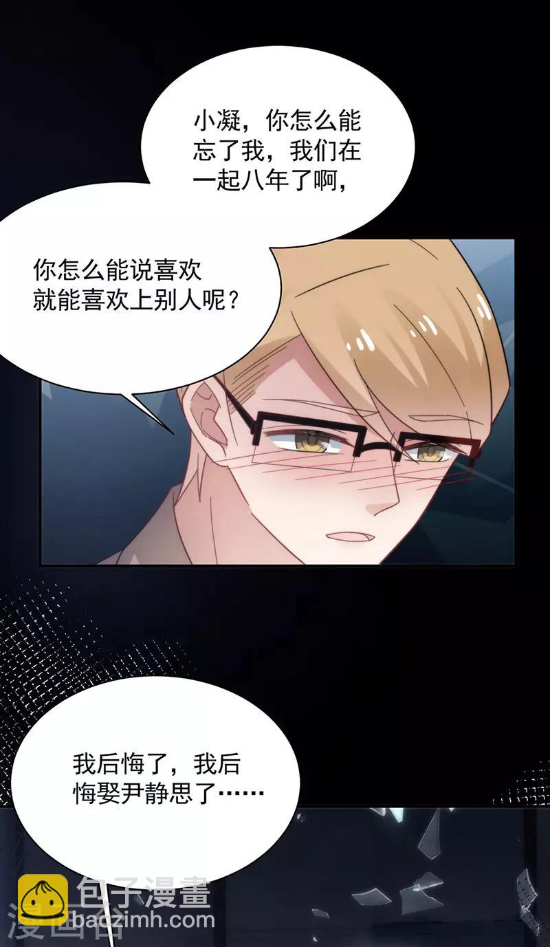 第112话-第114话
