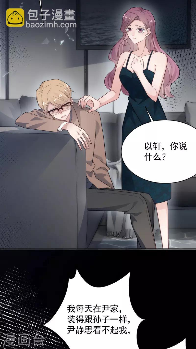 第112话-第114话