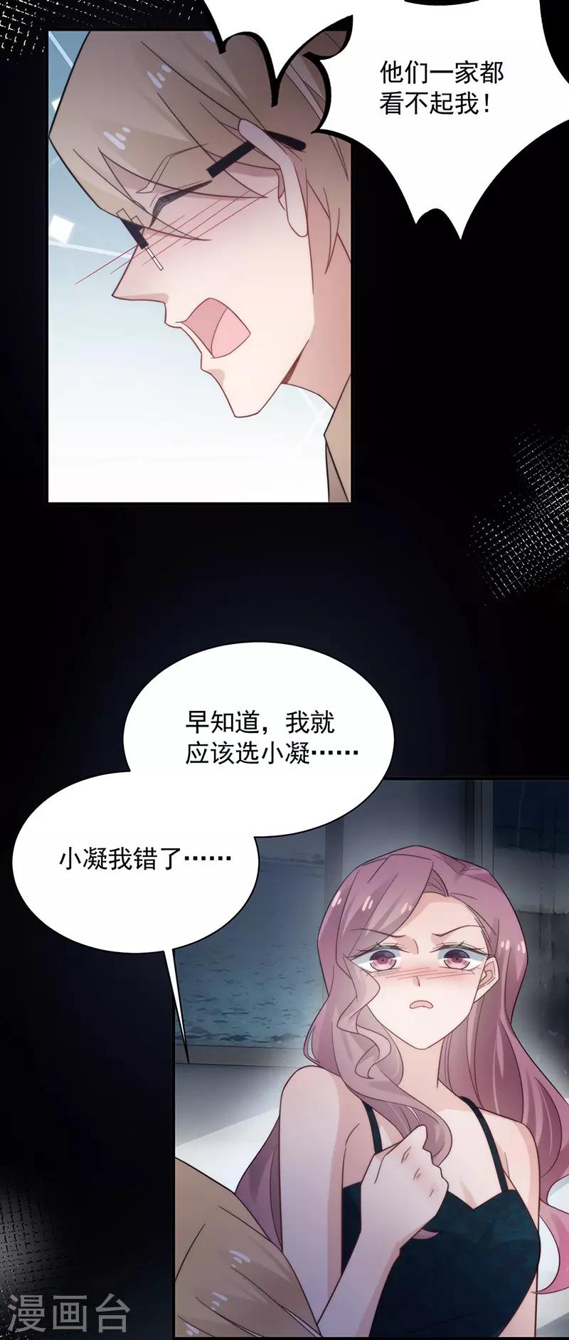 第112话-第114话