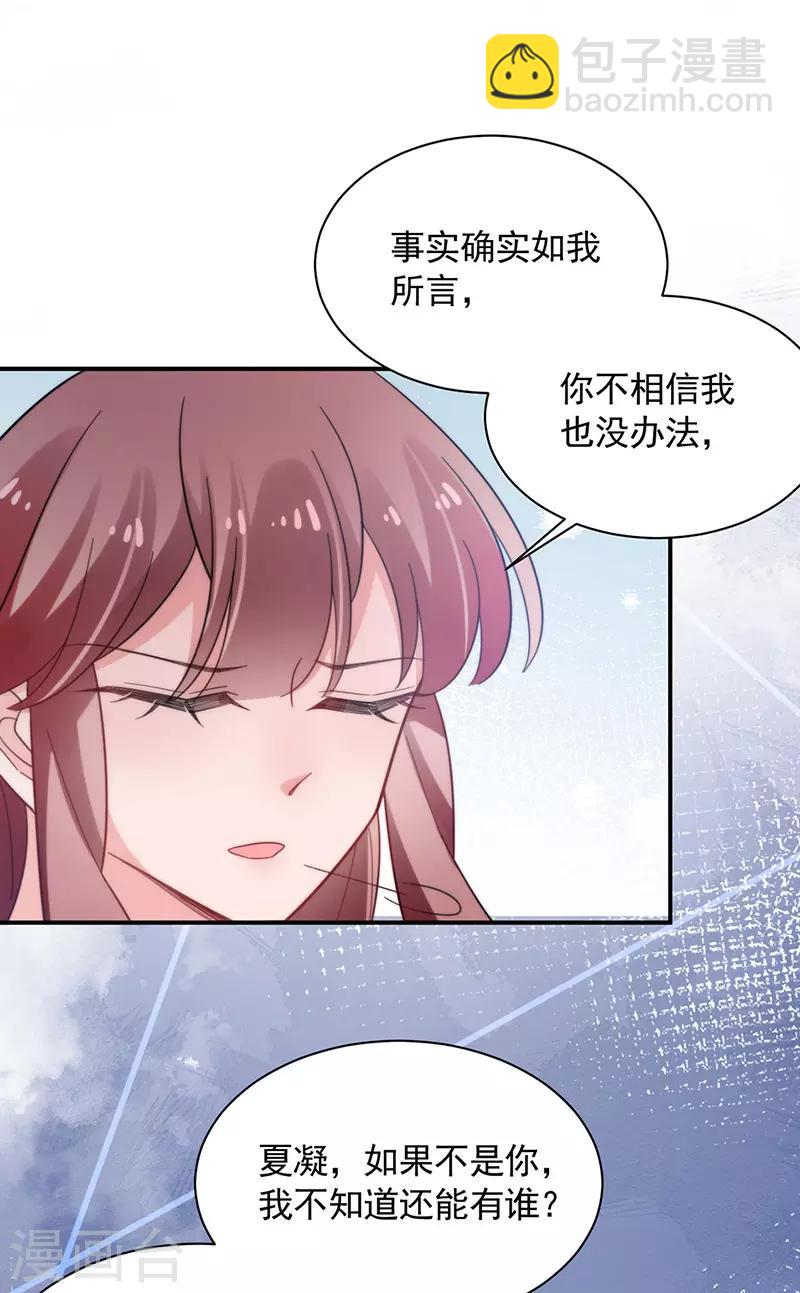 第112话-第114话