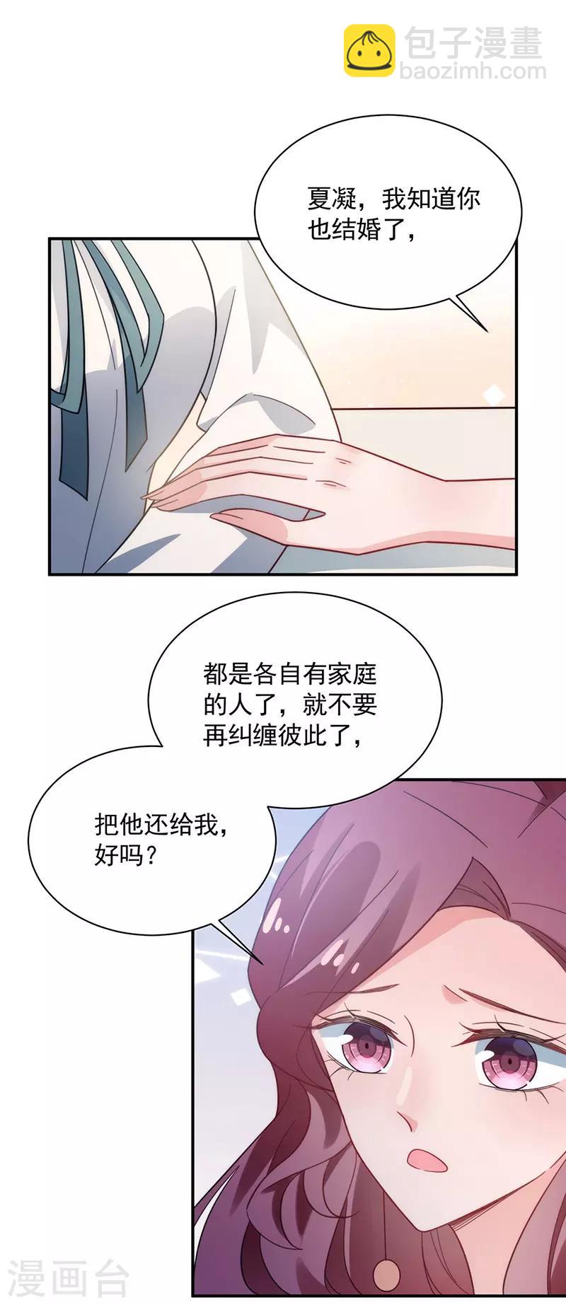 第112话-第114话