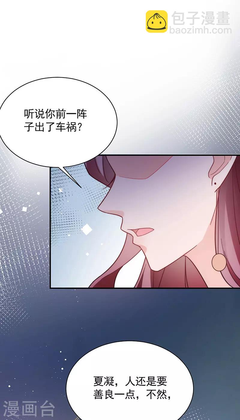 第112话-第114话