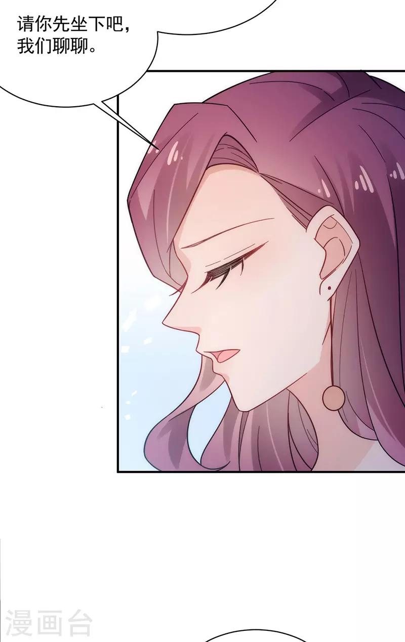 第112话-第114话