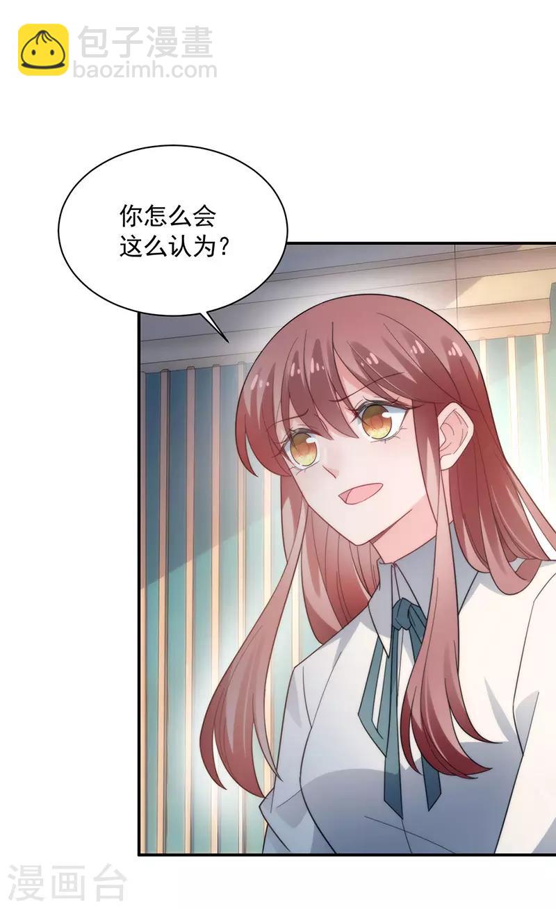 第112话-第114话