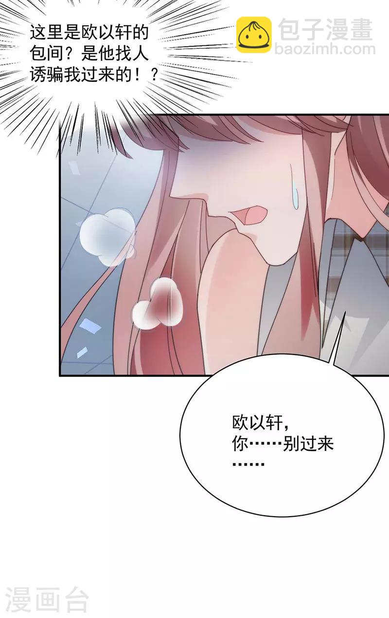 第114话-第116话