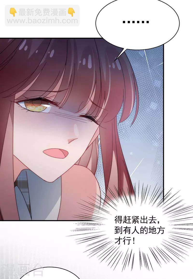 第114话-第116话