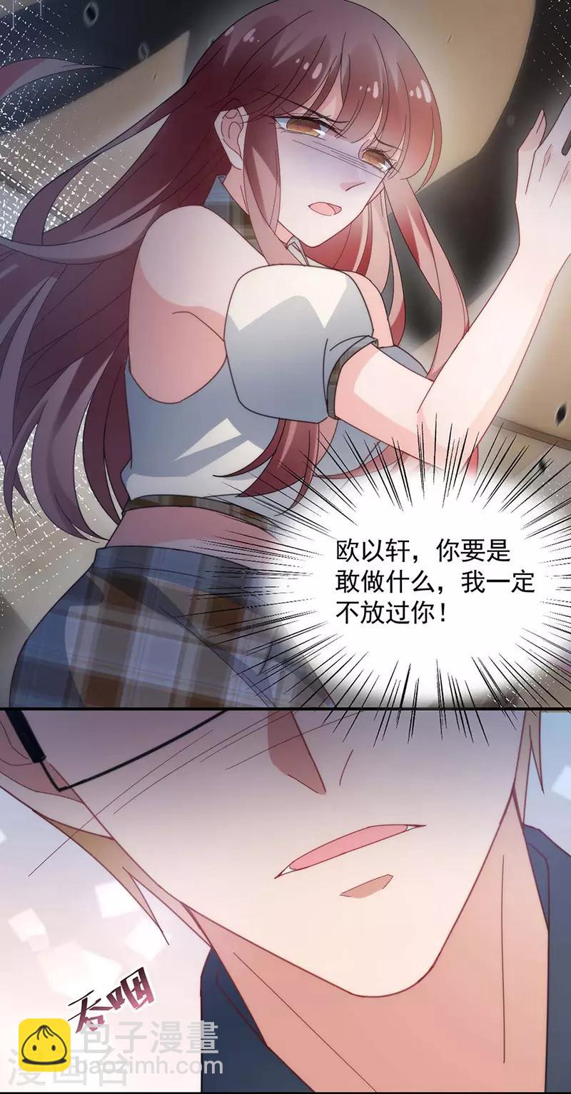 第114话-第116话