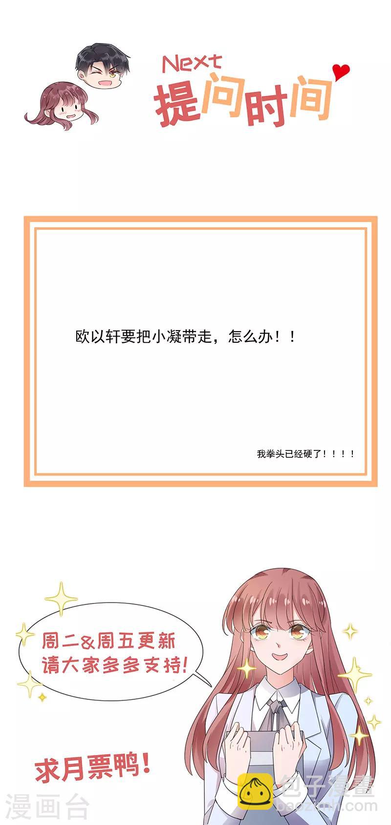 第114话-第116话