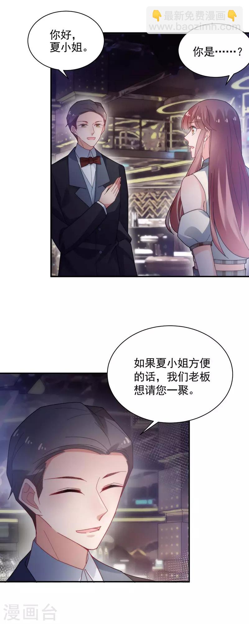 第114话-第116话