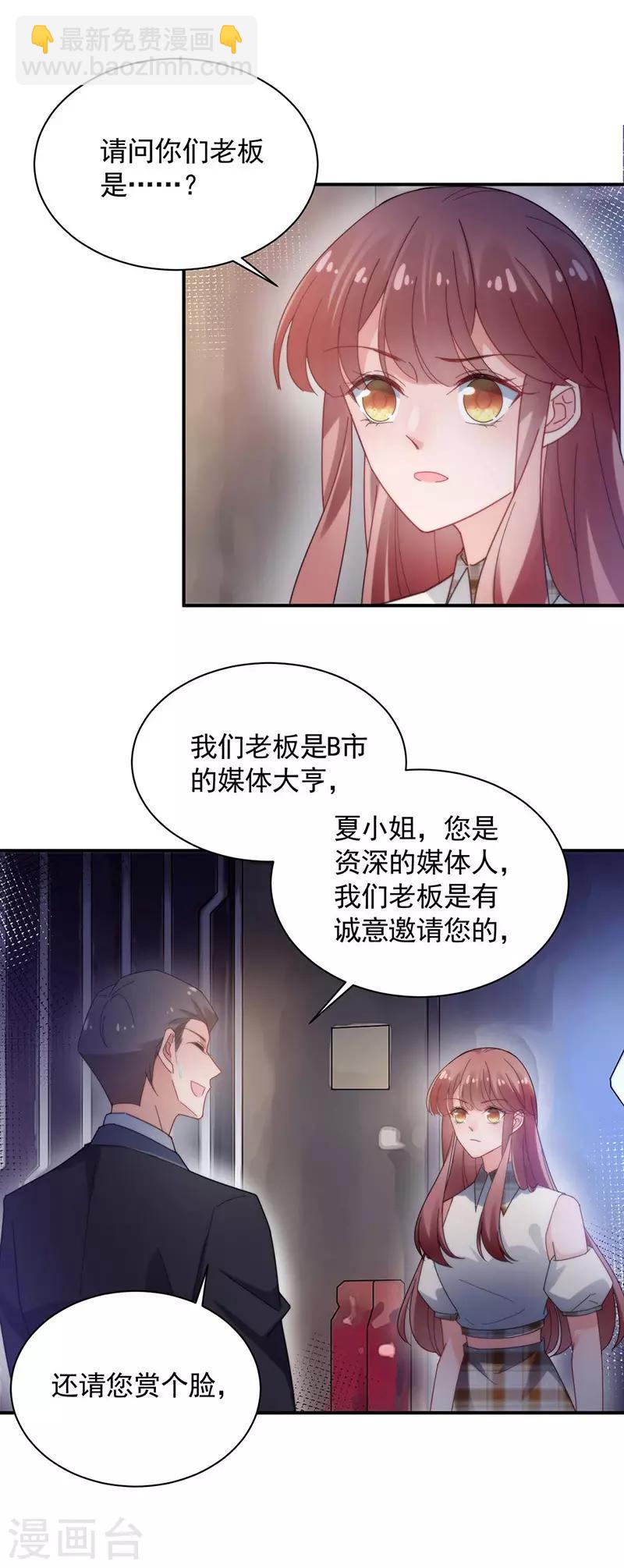 第114话-第116话