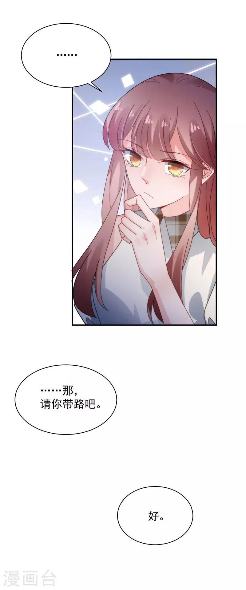 第114话-第116话