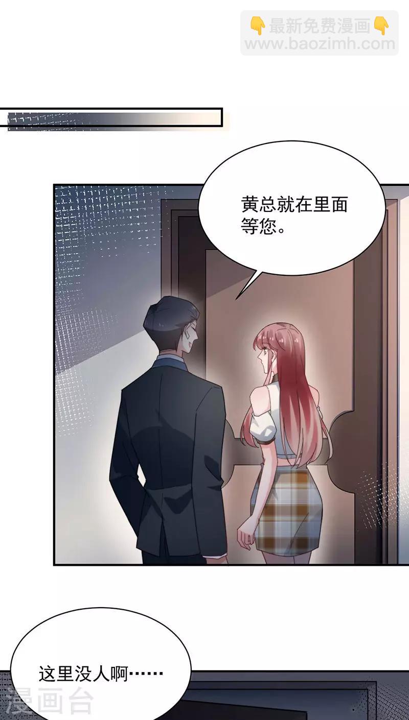 第114话-第116话