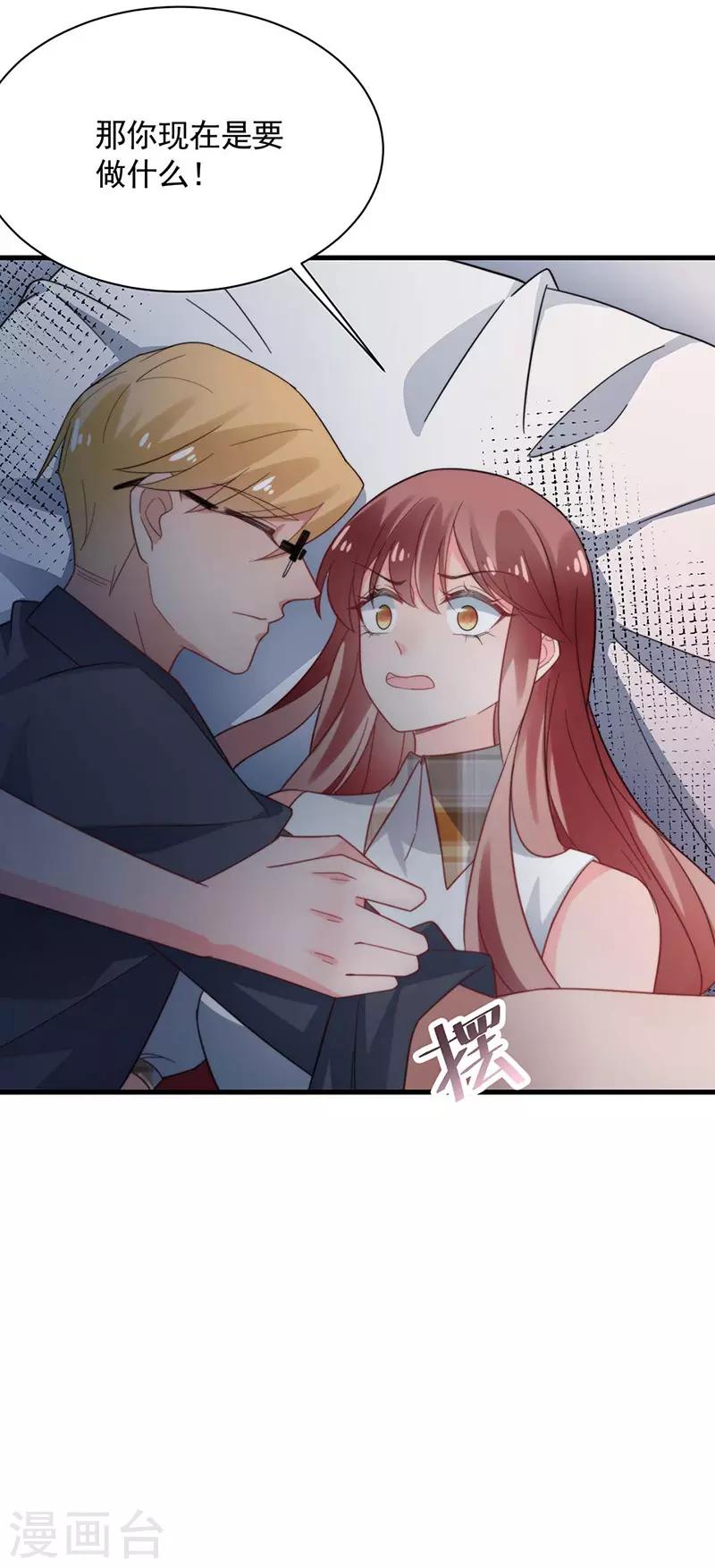 第116话-第118话