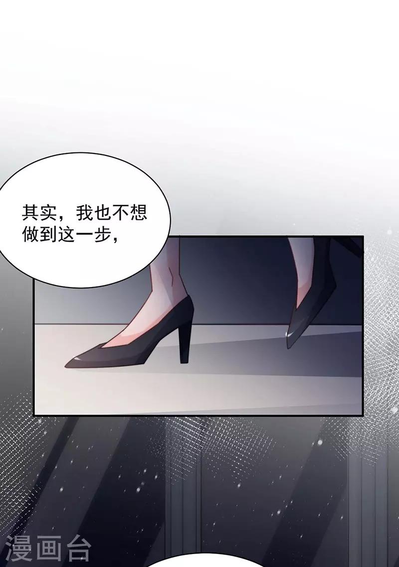 第116话-第118话