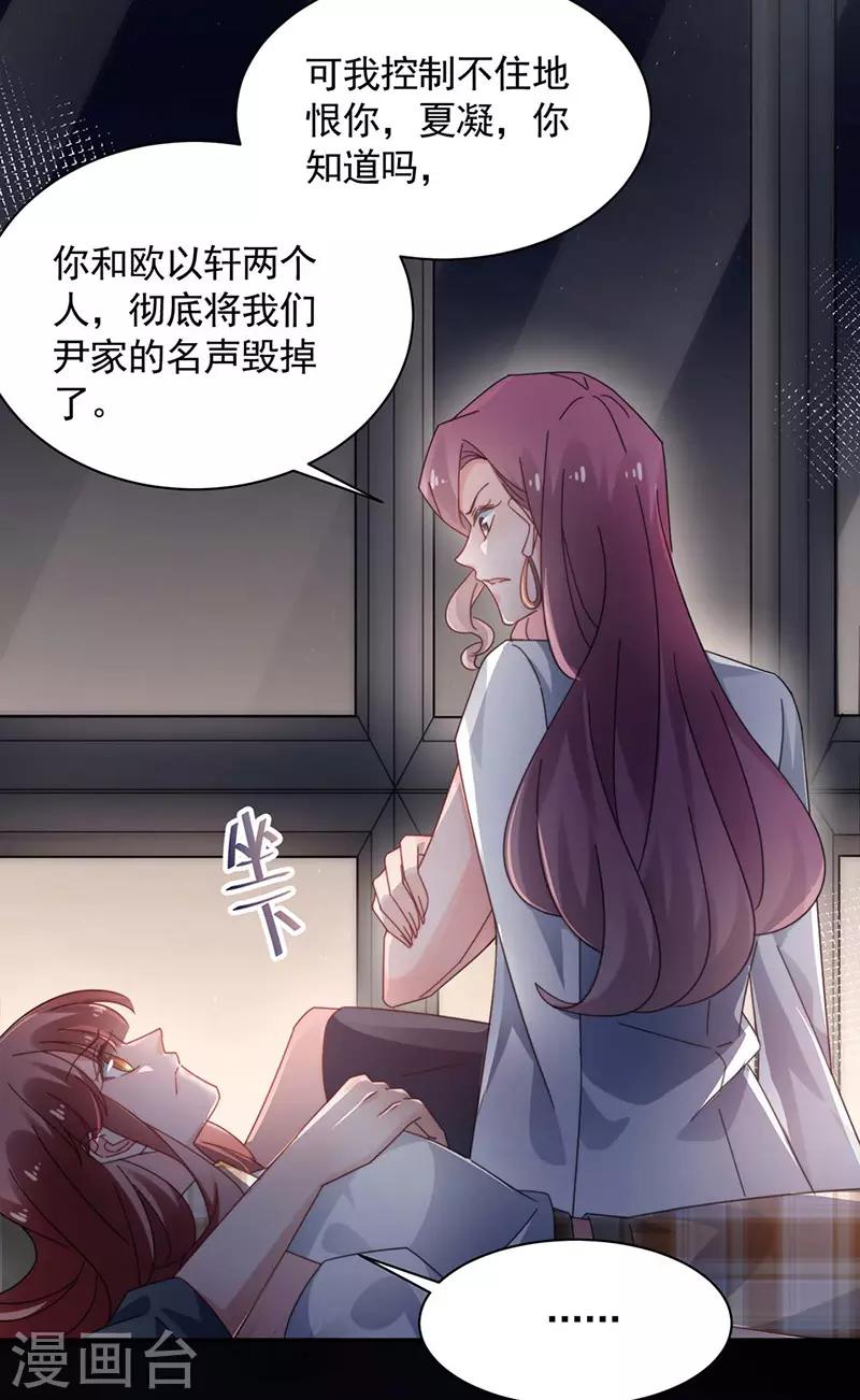 第116话-第118话