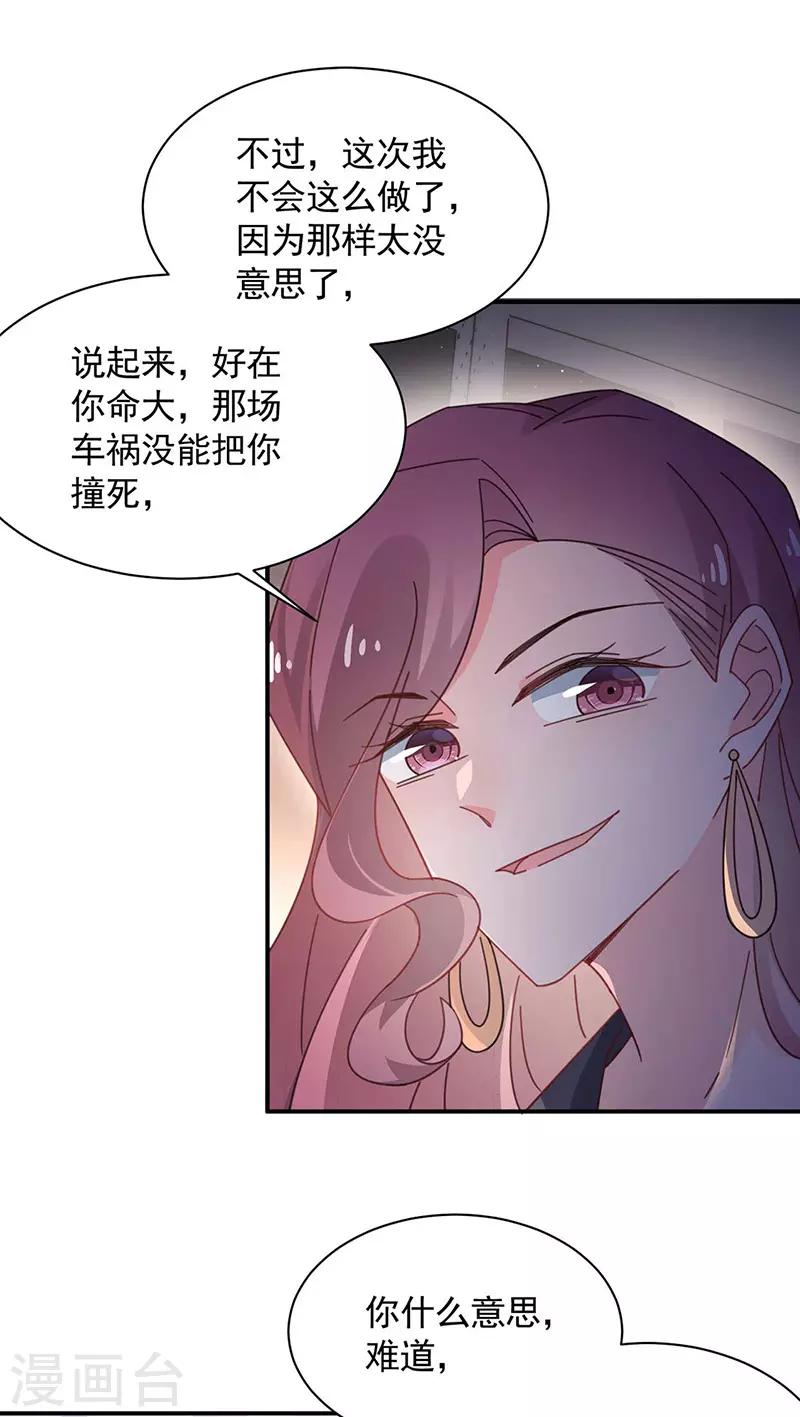 第116话-第118话