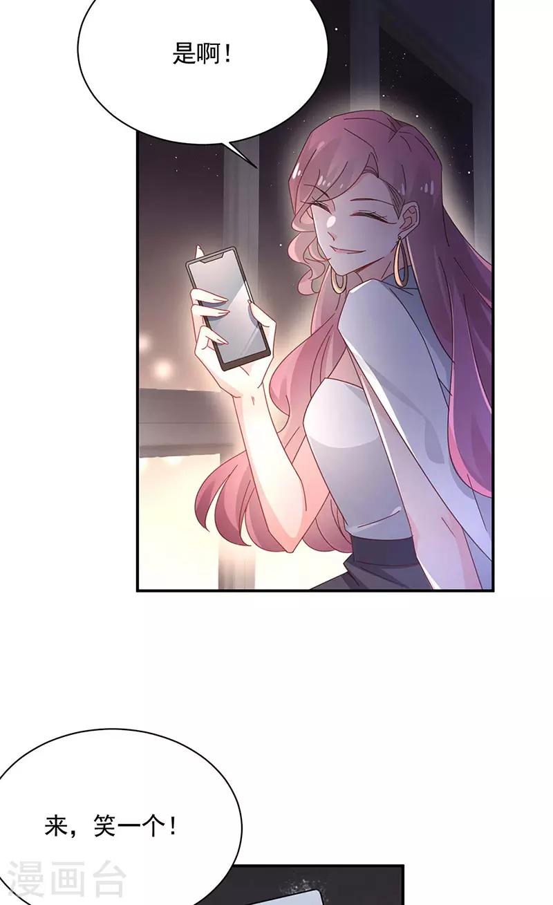 第116话-第118话