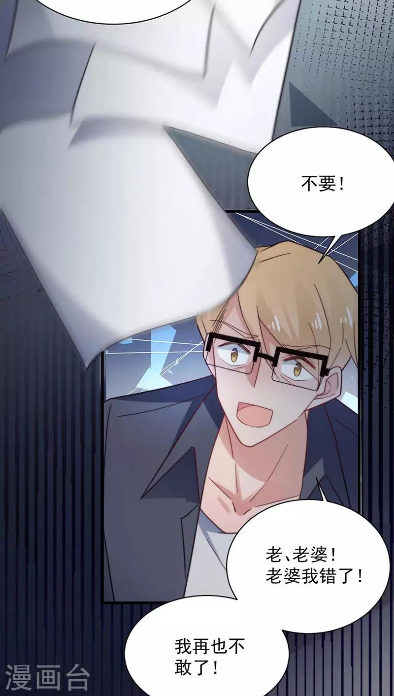 第116话-第118话