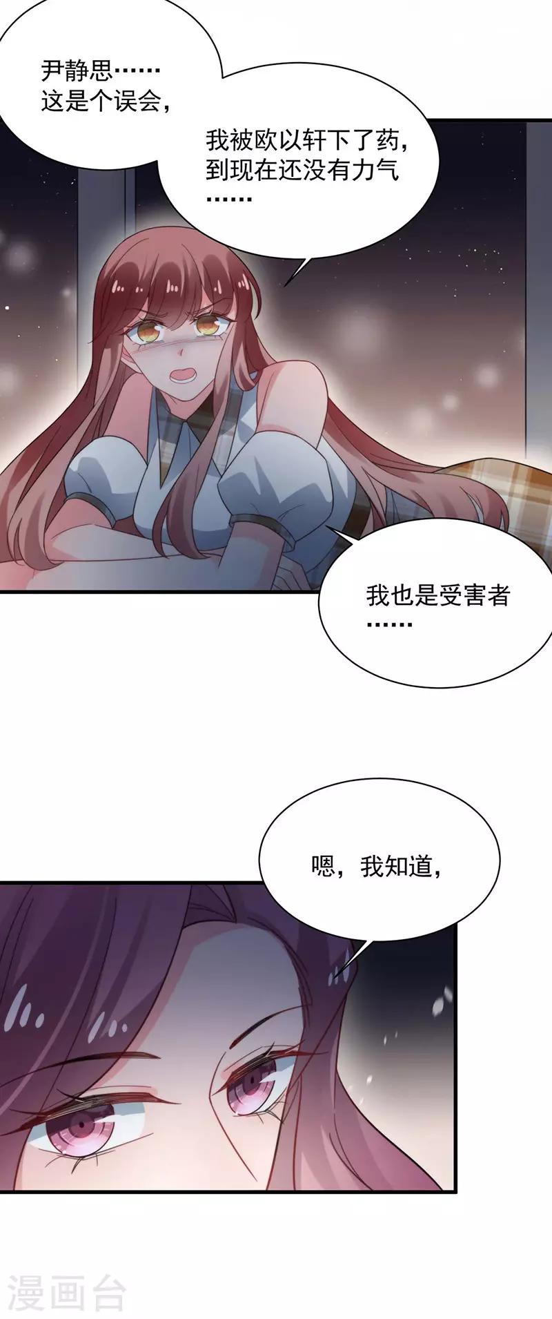 第116话-第118话
