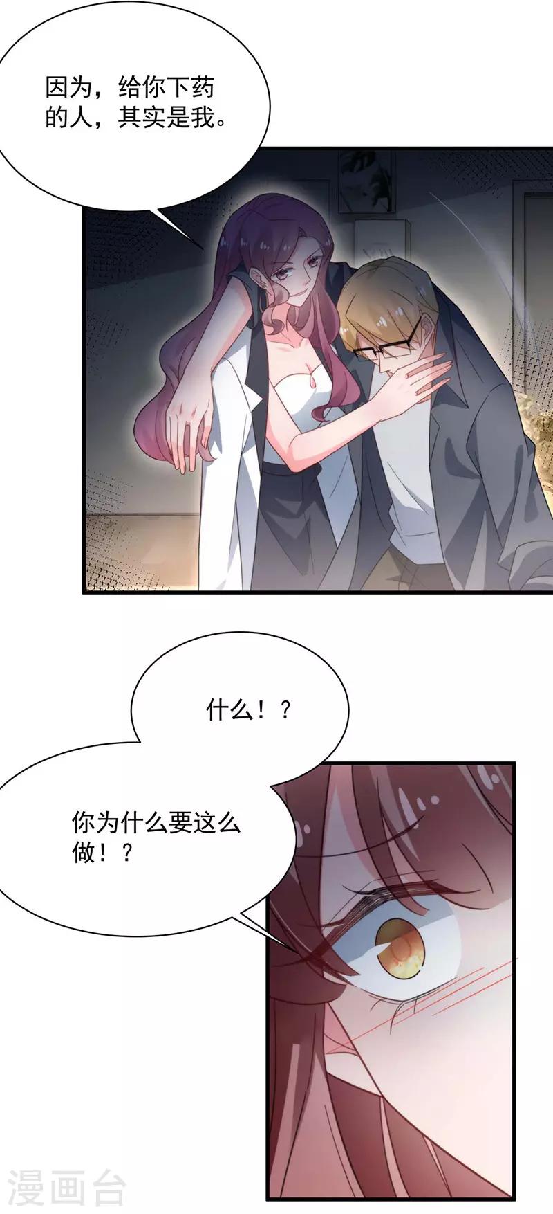 第116话-第118话