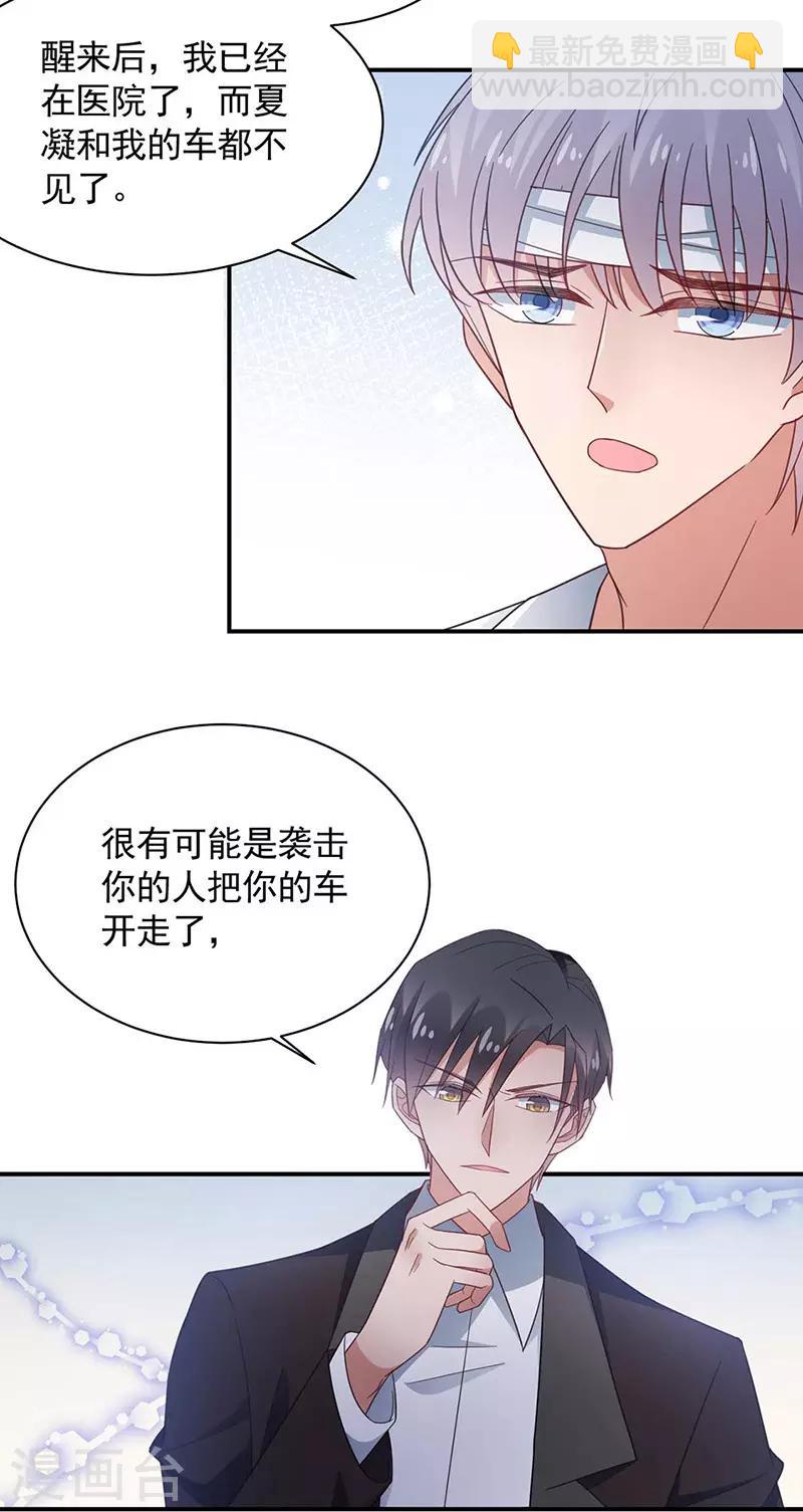 第118话-第120话