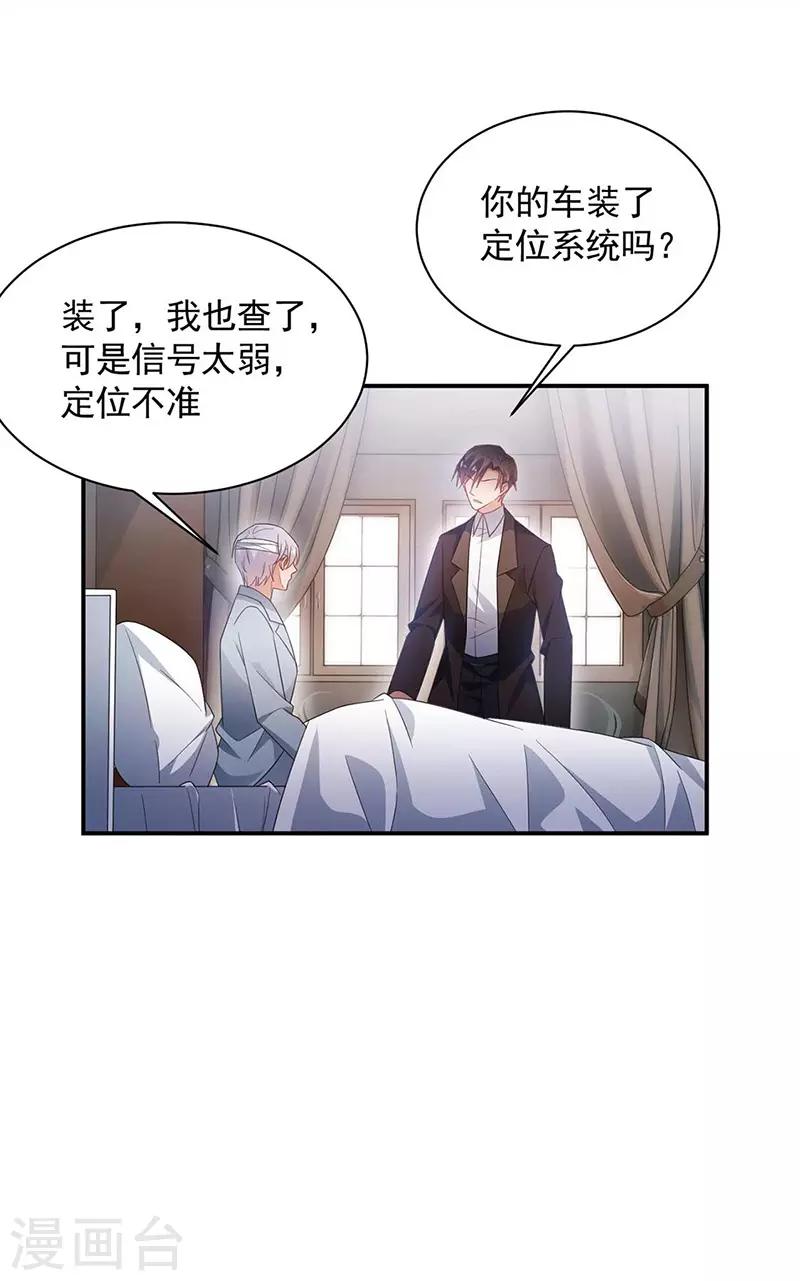 第118话-第120话