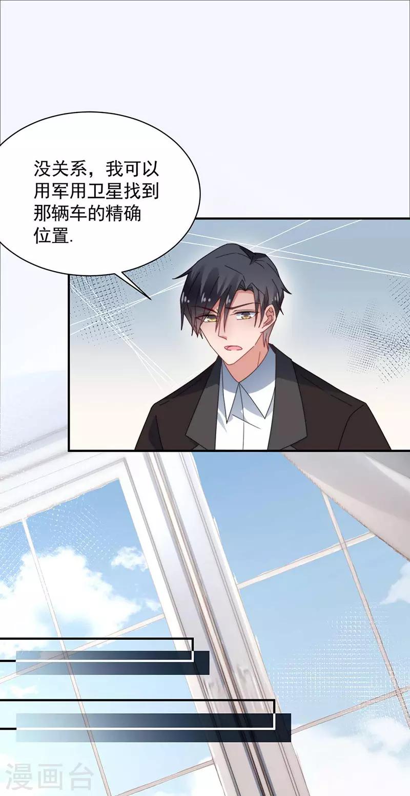 第118话-第120话