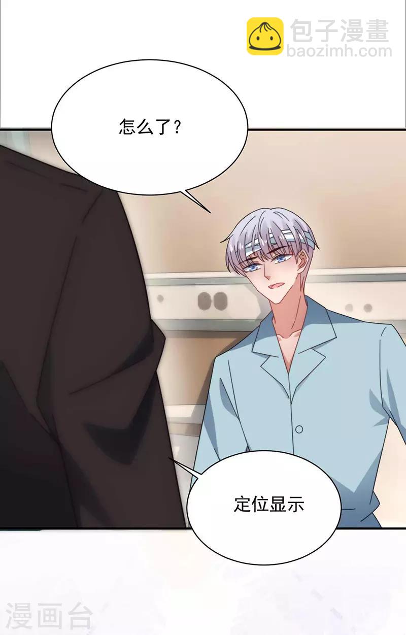 第118话-第120话