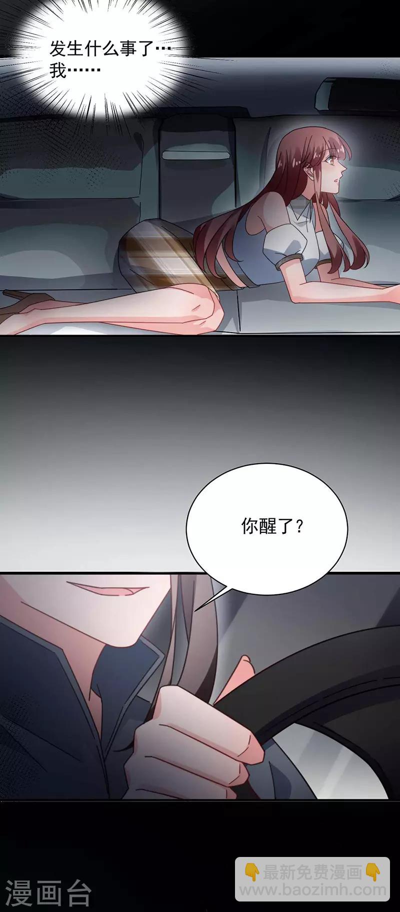 第118话-第120话