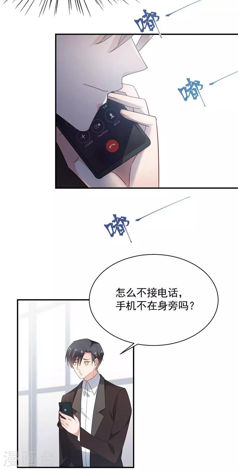 第118话-第120话