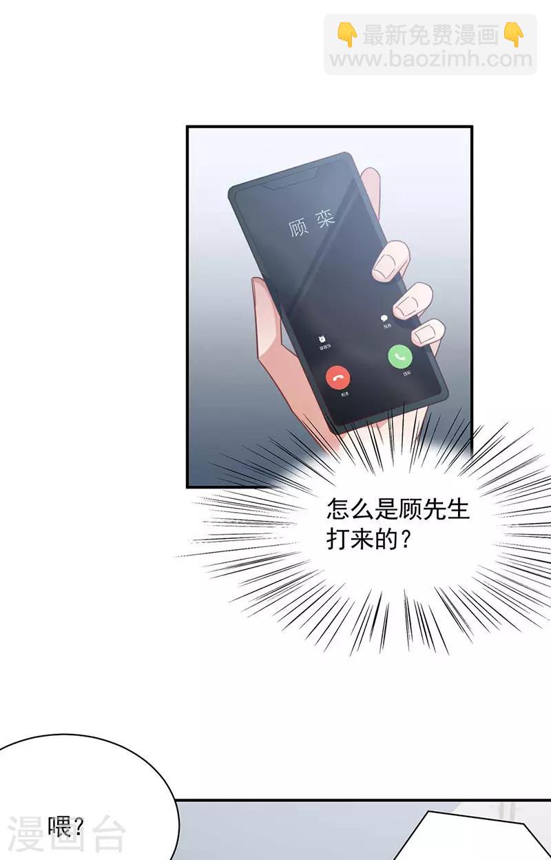 第118话-第120话