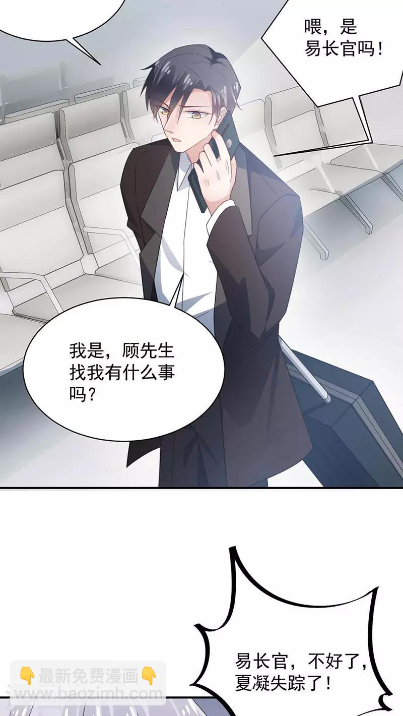 第118话-第120话