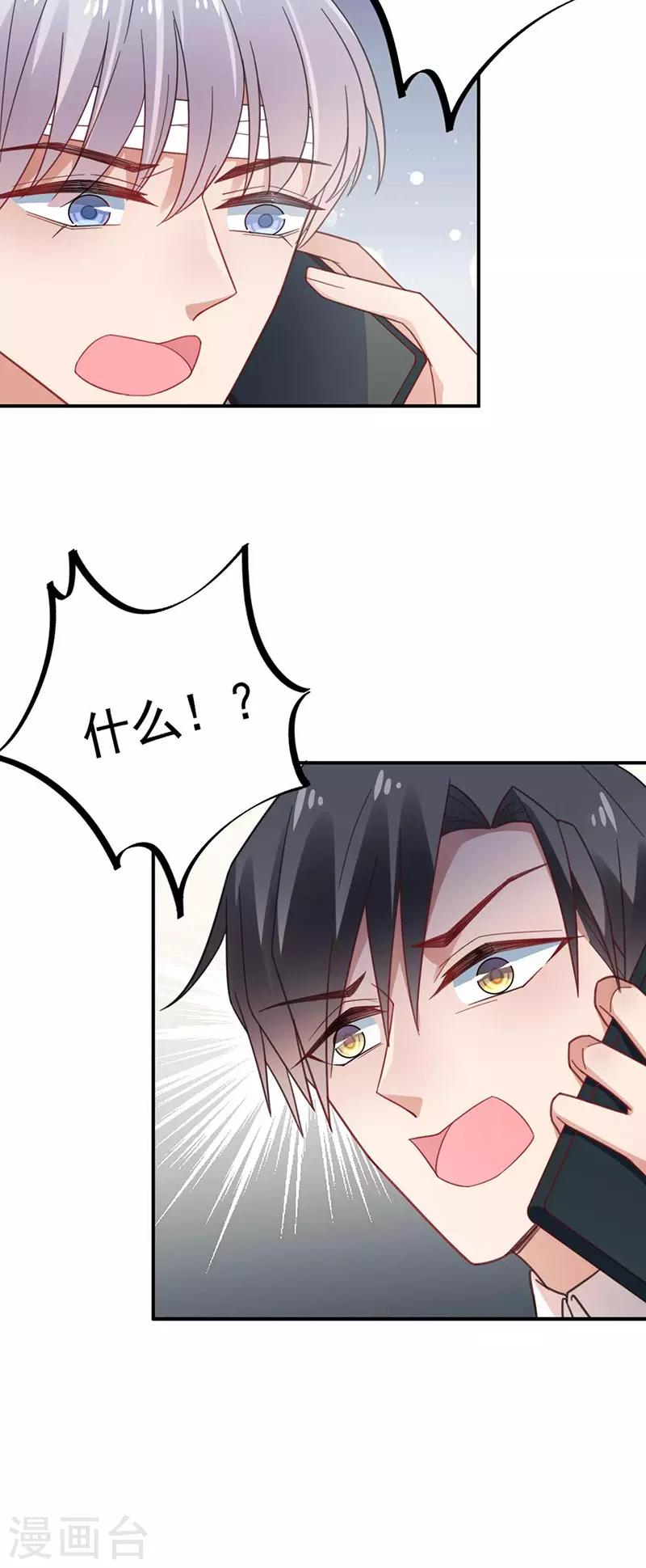 第118话-第120话