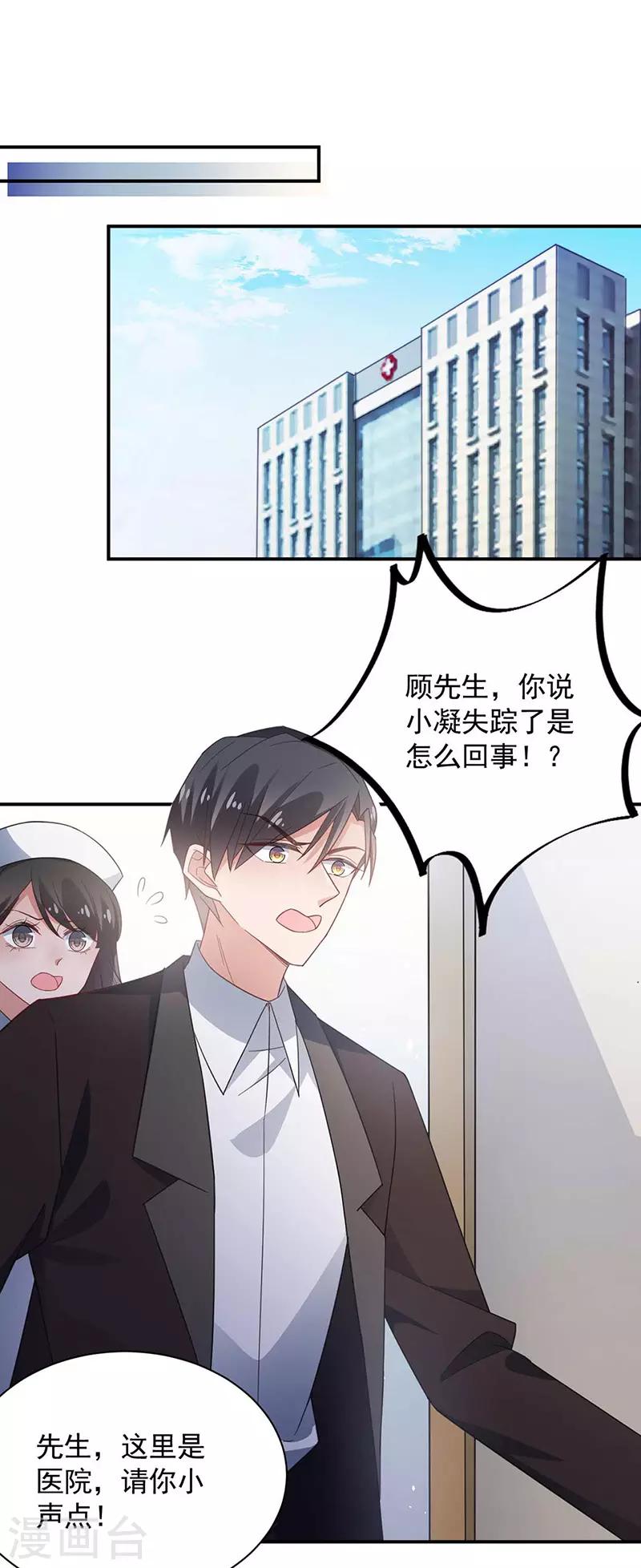 第118话-第120话