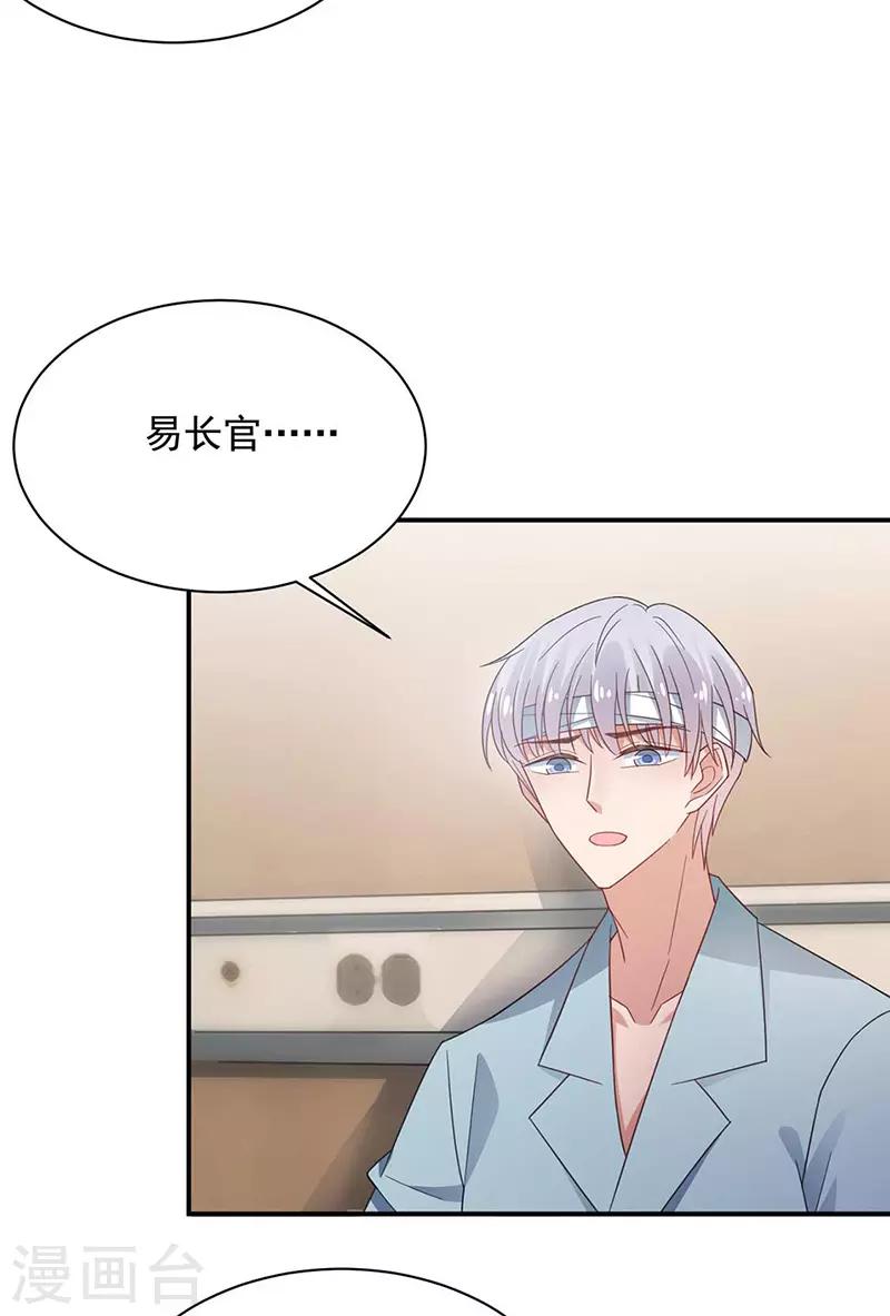 第118话-第120话