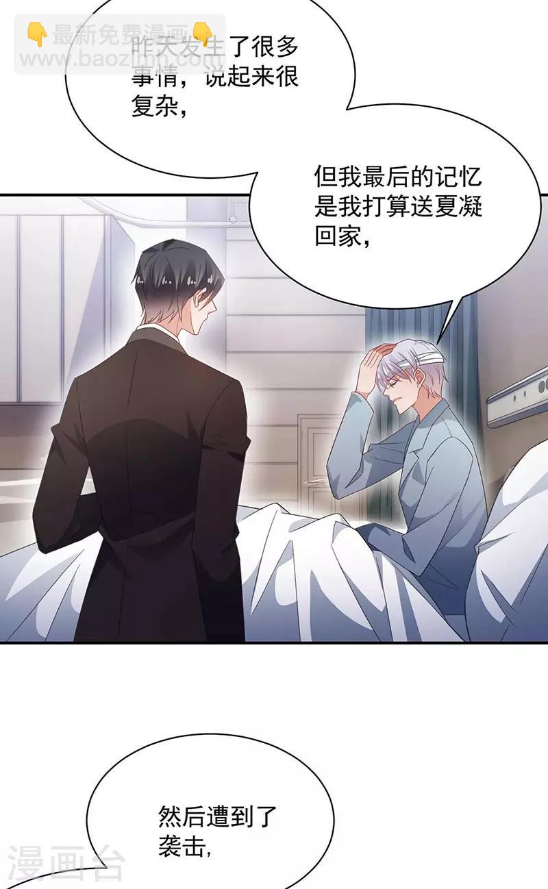第118话-第120话