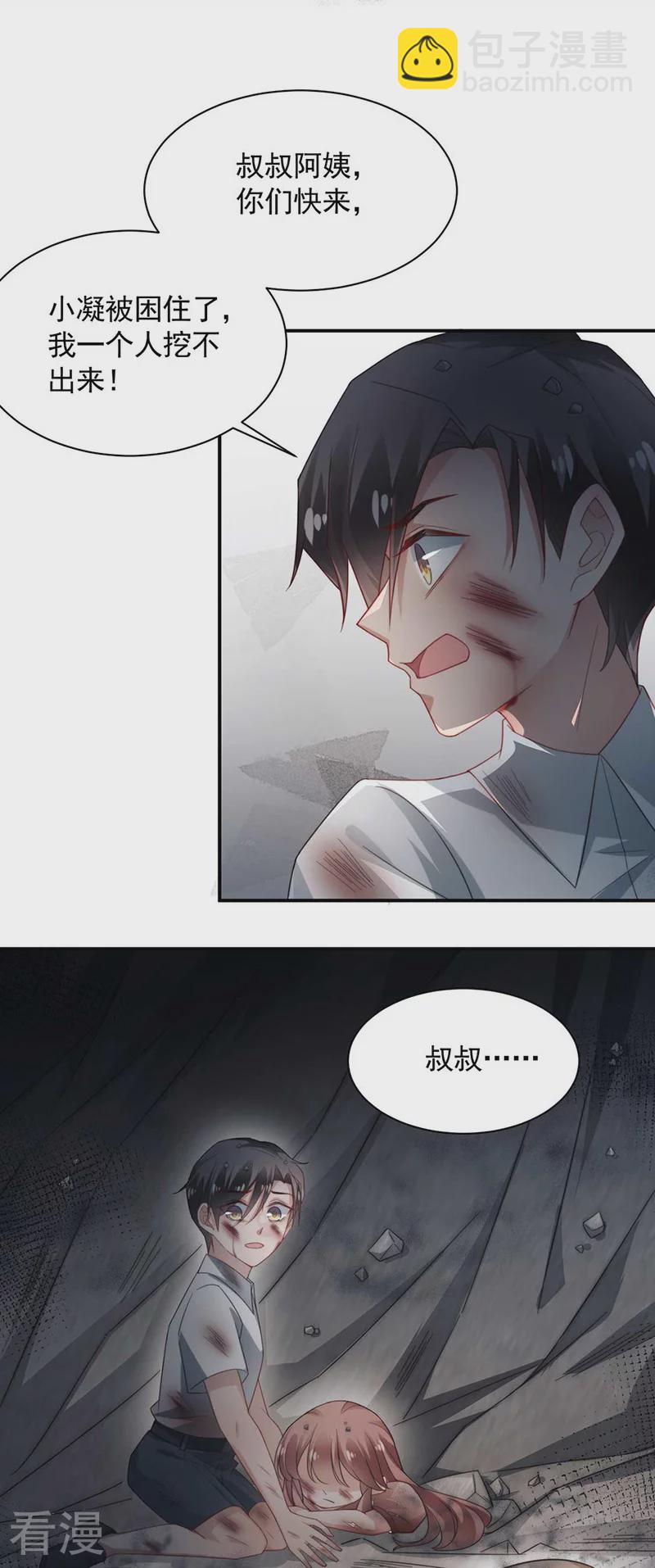 第120话-第122话