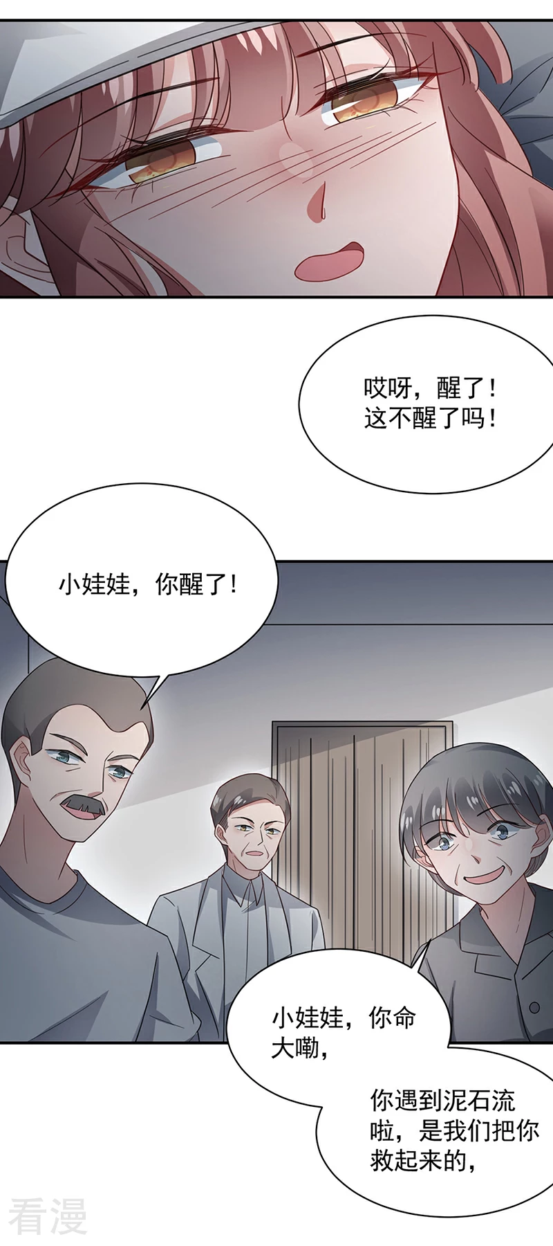 第122话-第124话