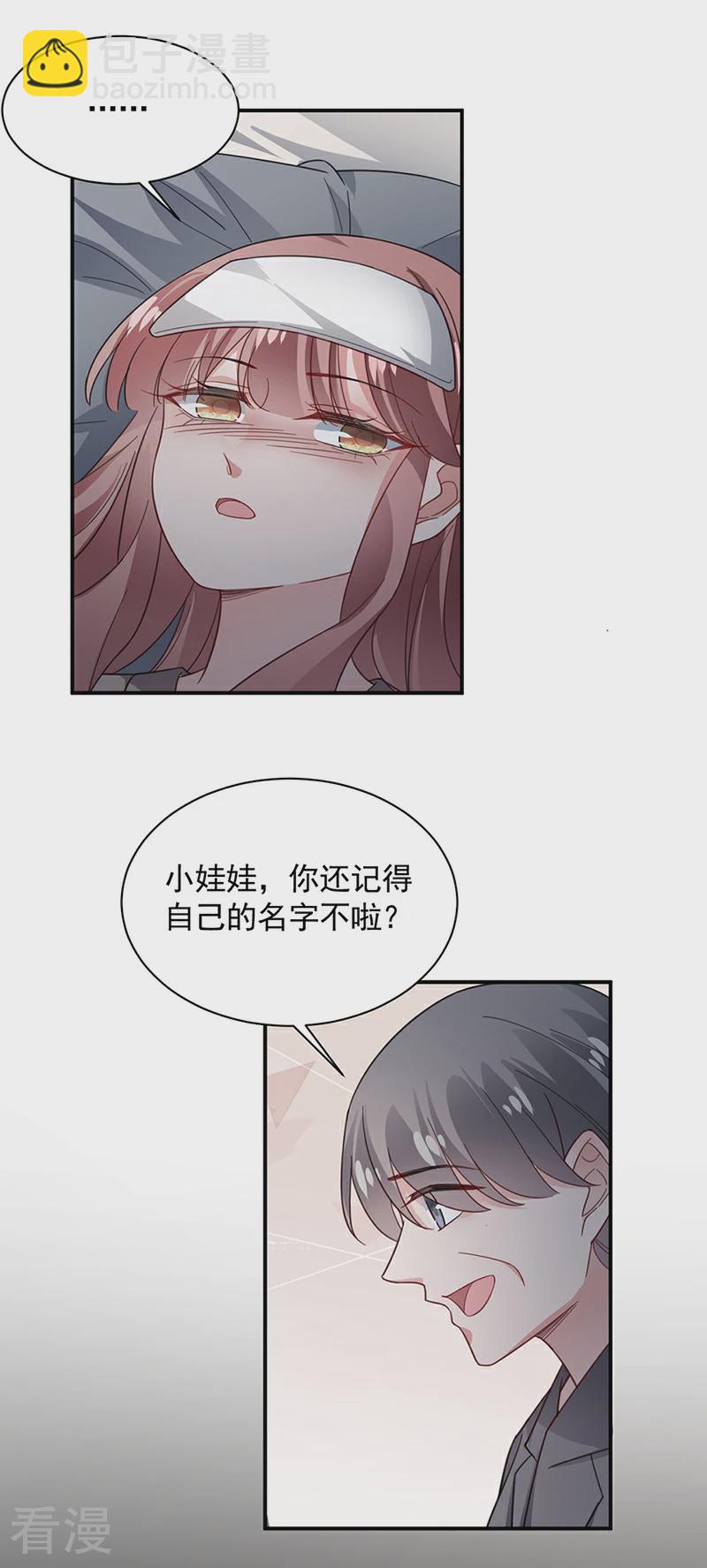 第122话-第124话
