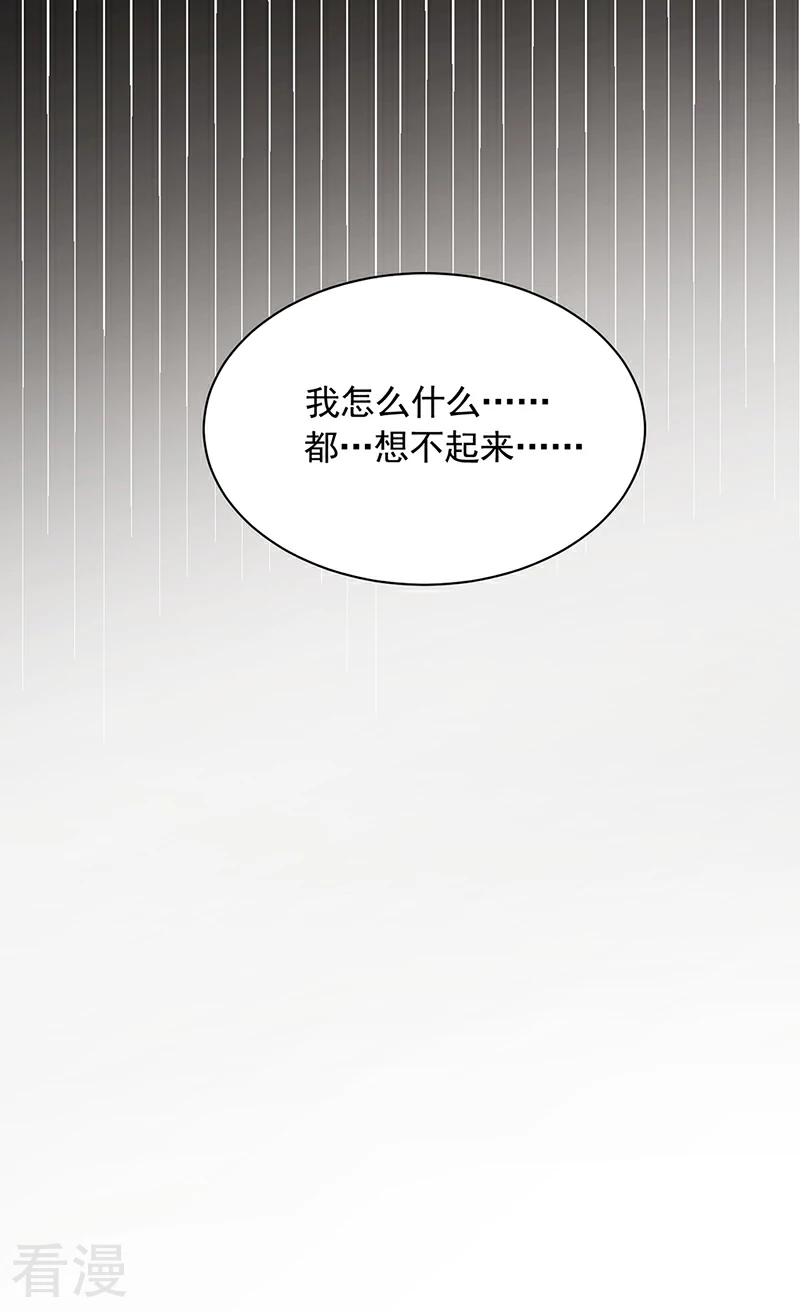 第122话-第124话