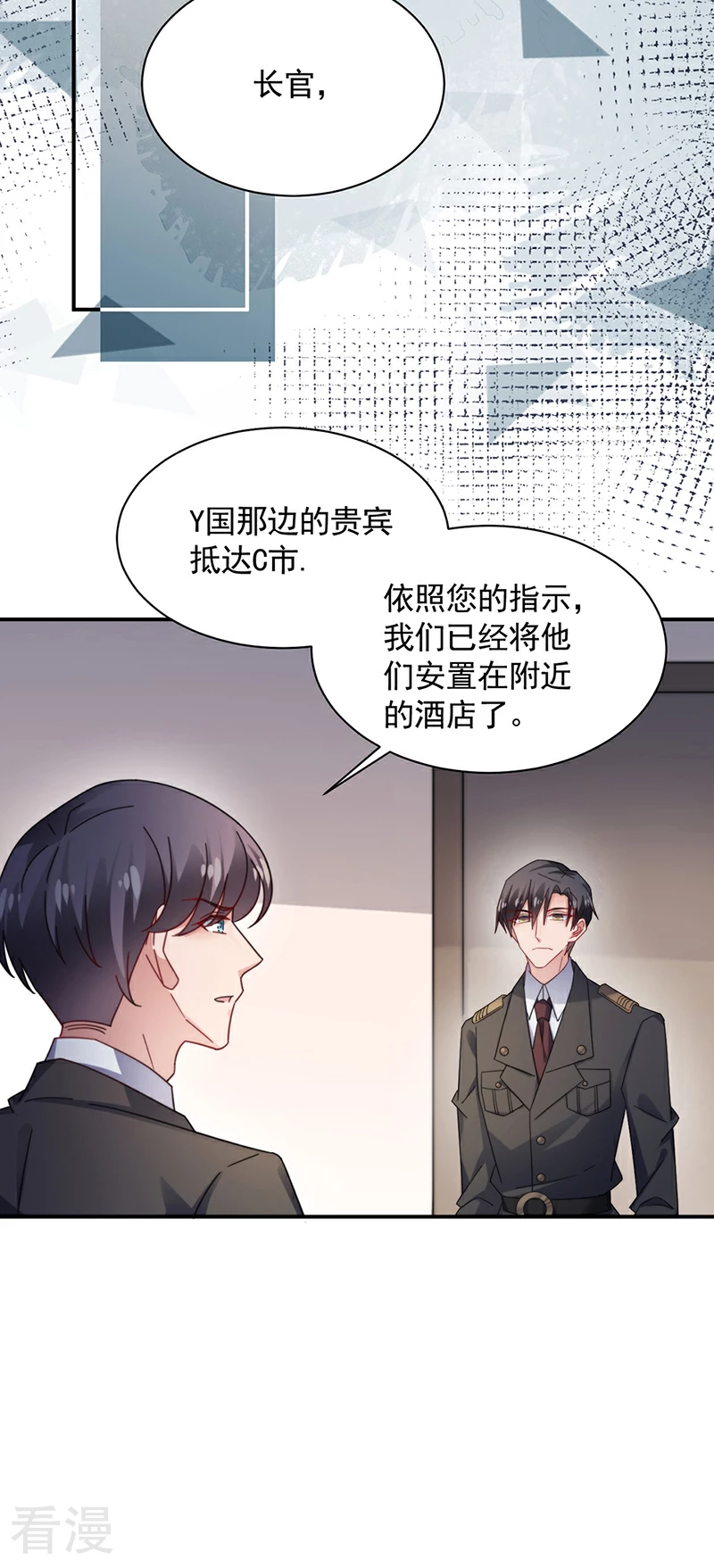 第122话-第124话