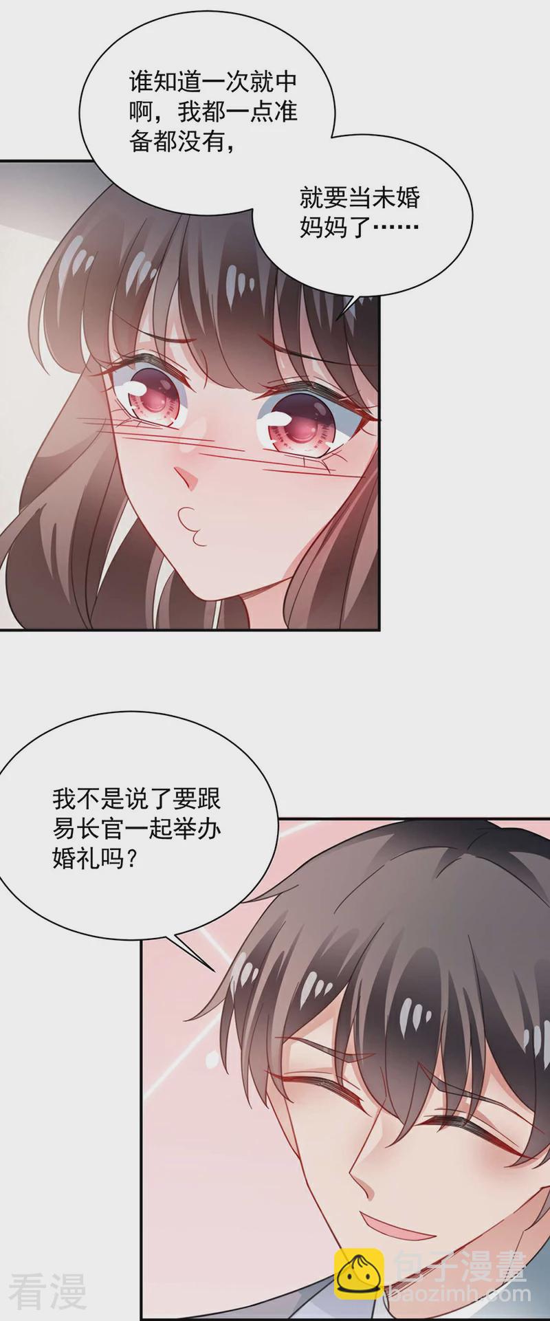 最终话-第126话