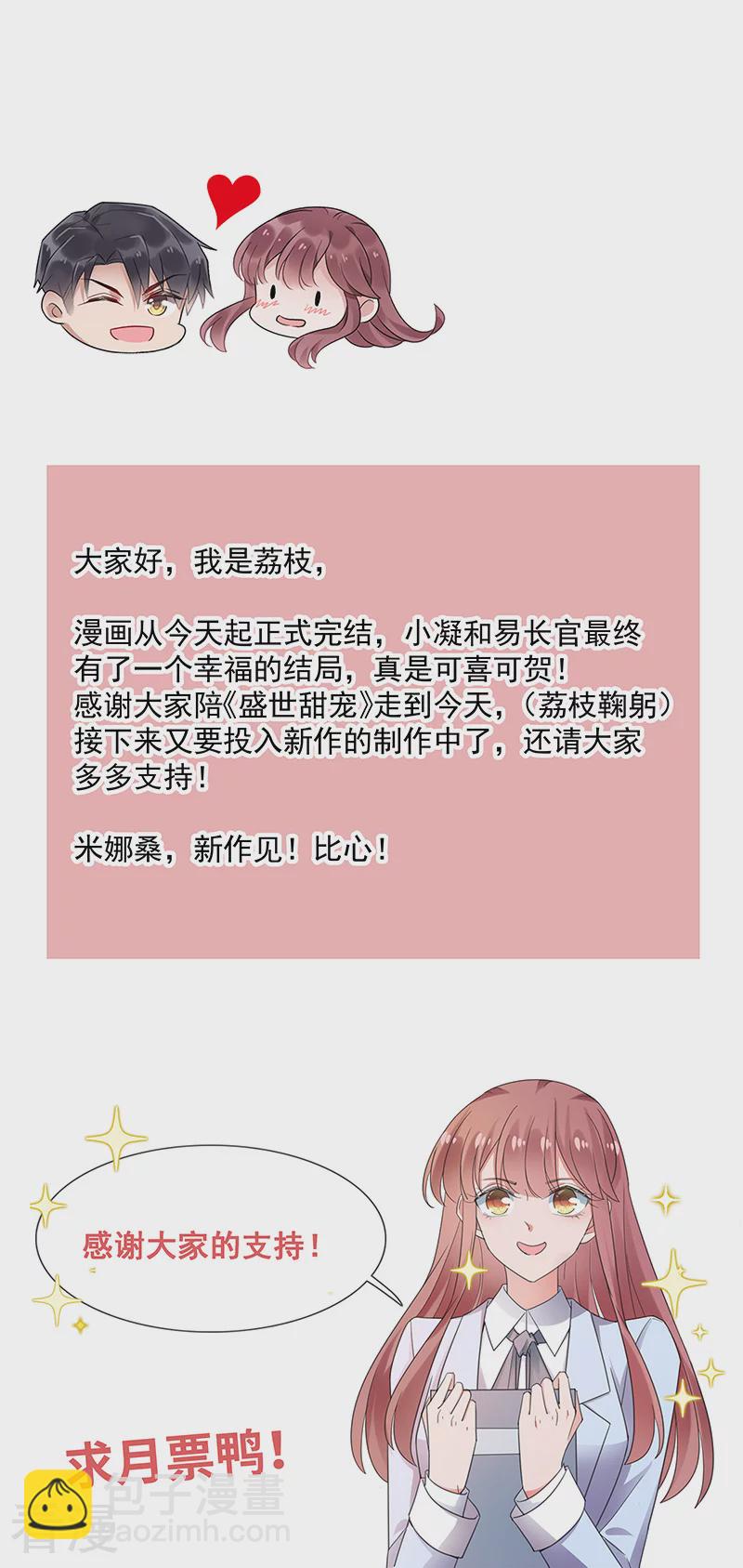 最终话-第126话