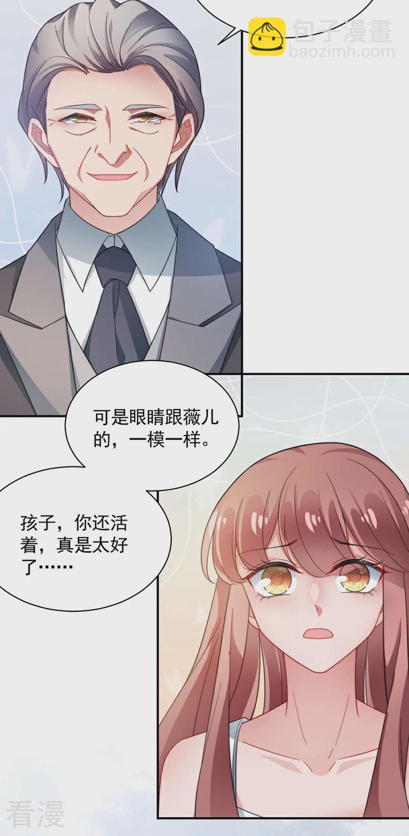 最终话-第126话