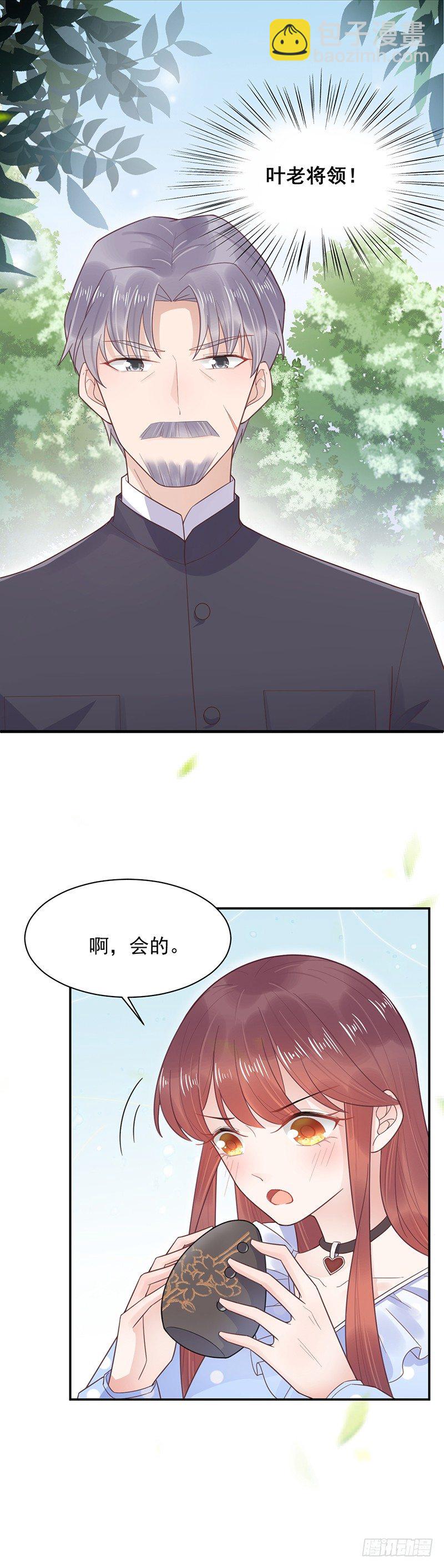 计划失败了？-第14话